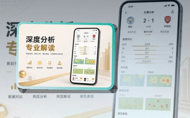 开云赛事查看移动端页面