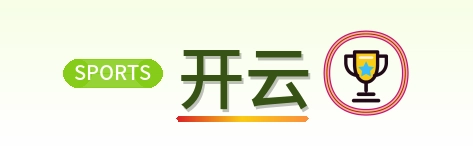 开云 Logo